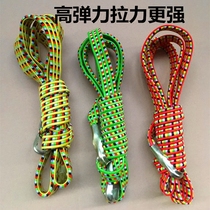 Bicycle strap Strap rope Motorcycle luggage strap Department store elastic rope Strap Courier moving rope