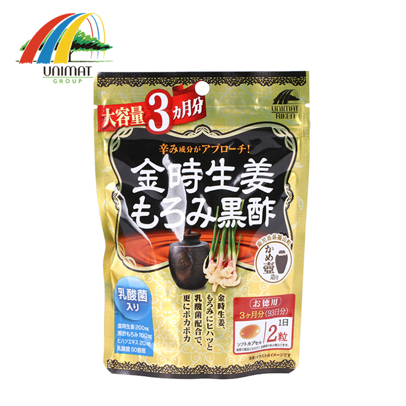 日本发 unimat 金時生姜 醪黑醋 美容瘦身 186粒