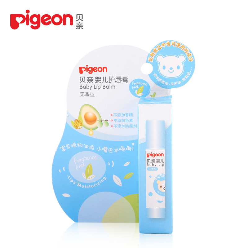 贝亲pigeon 婴儿护唇膏/润唇膏（无香型）3G IA159