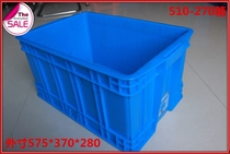 510 turnover box Logistics transport box Auto parts storage box Material box Aquaculture vegetable agricultural box