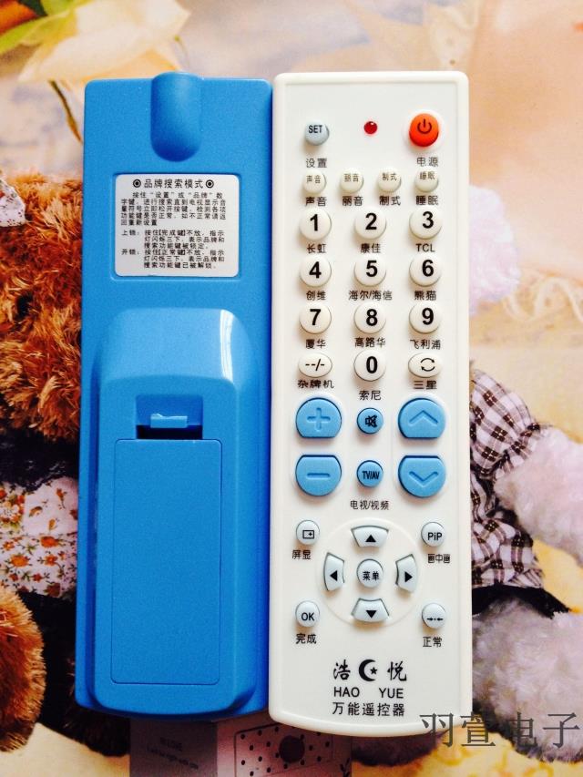 Universal TV Remote Control Universal LG Toshiba Sharp Sony Panda Hitachi Konka Xiamen
