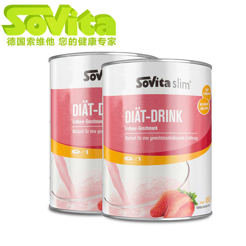 德国进口Sovita索维他代餐乳清蛋白粉饮品450g 双瓶装买送左旋