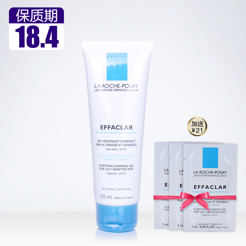 理肤泉清痘净肤舒缓洁面啫喱125ml  控油保湿不紧绷微泡洗面奶