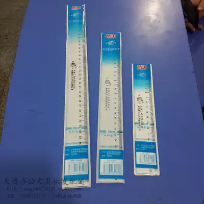 Aerospace brand plastic transparent drawing ruler 20 30 40 50 60 80 100 120CM one-word ruler