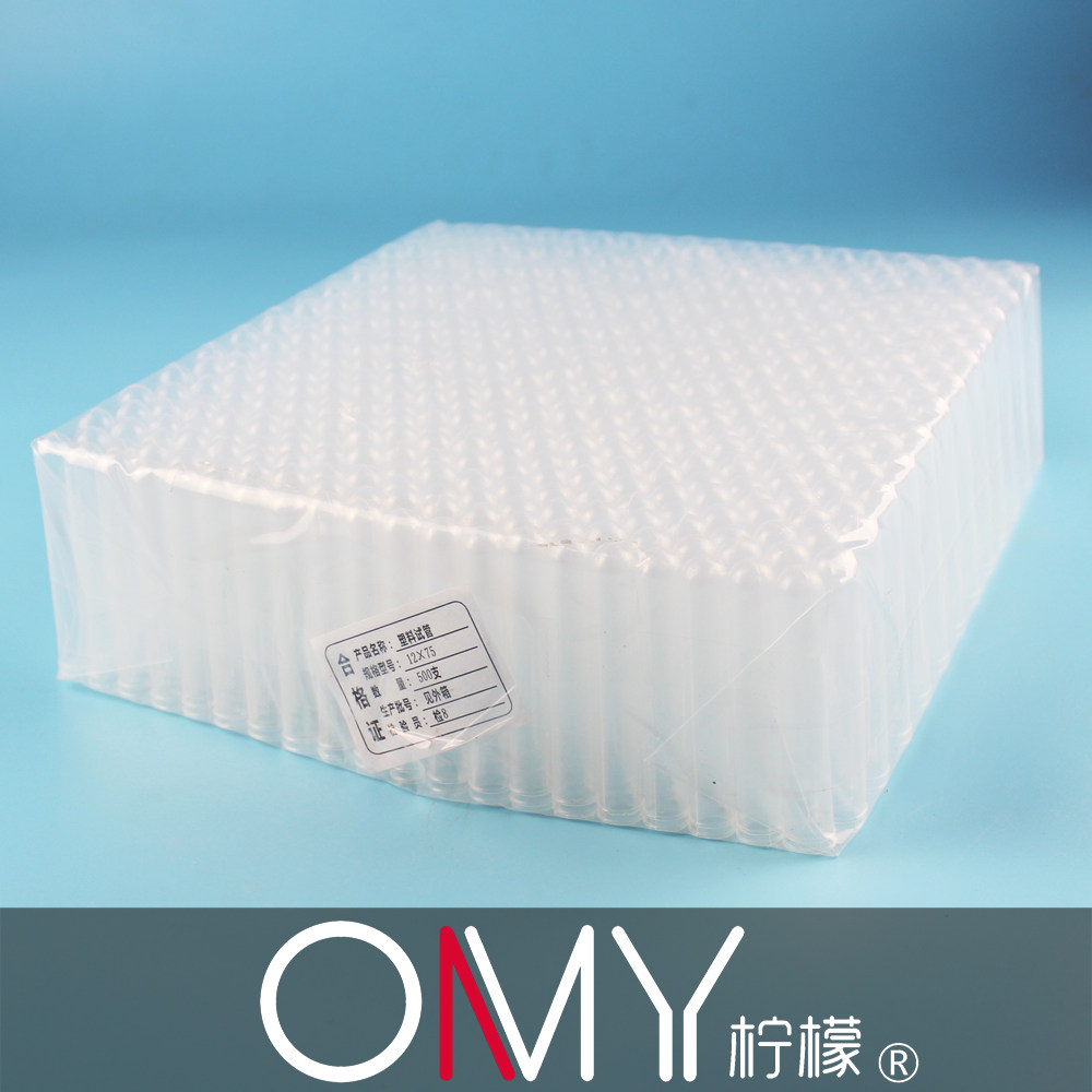 OAMAY 一次性塑料试管 软试管直径12*75mm放免管样品管500支/包