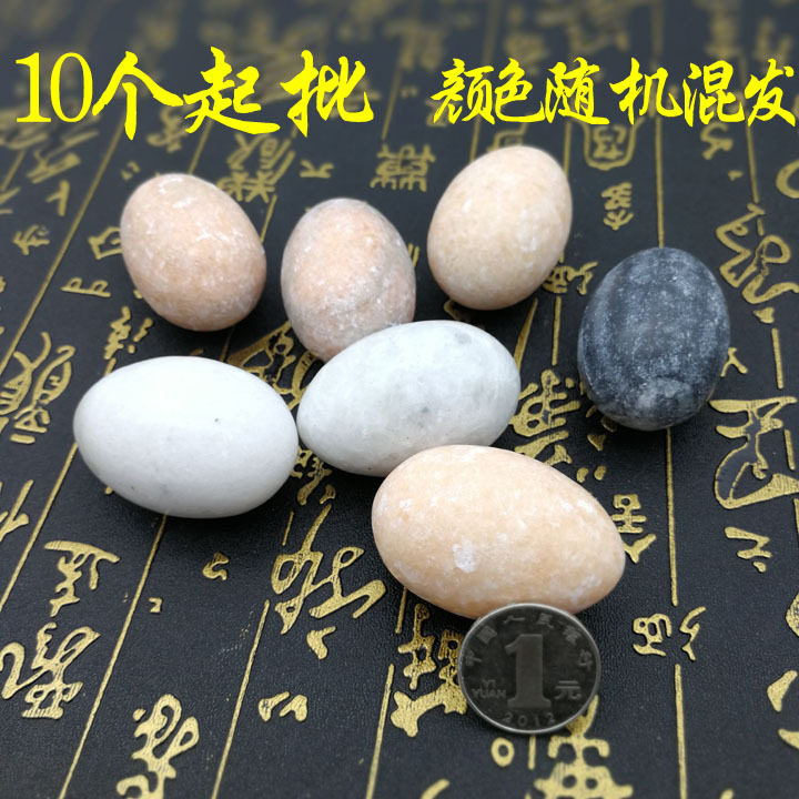 I1749 Egg Hand Play Ball 10 Stones Play Parts Massage Fitness Ball Handball 2 yuan Store