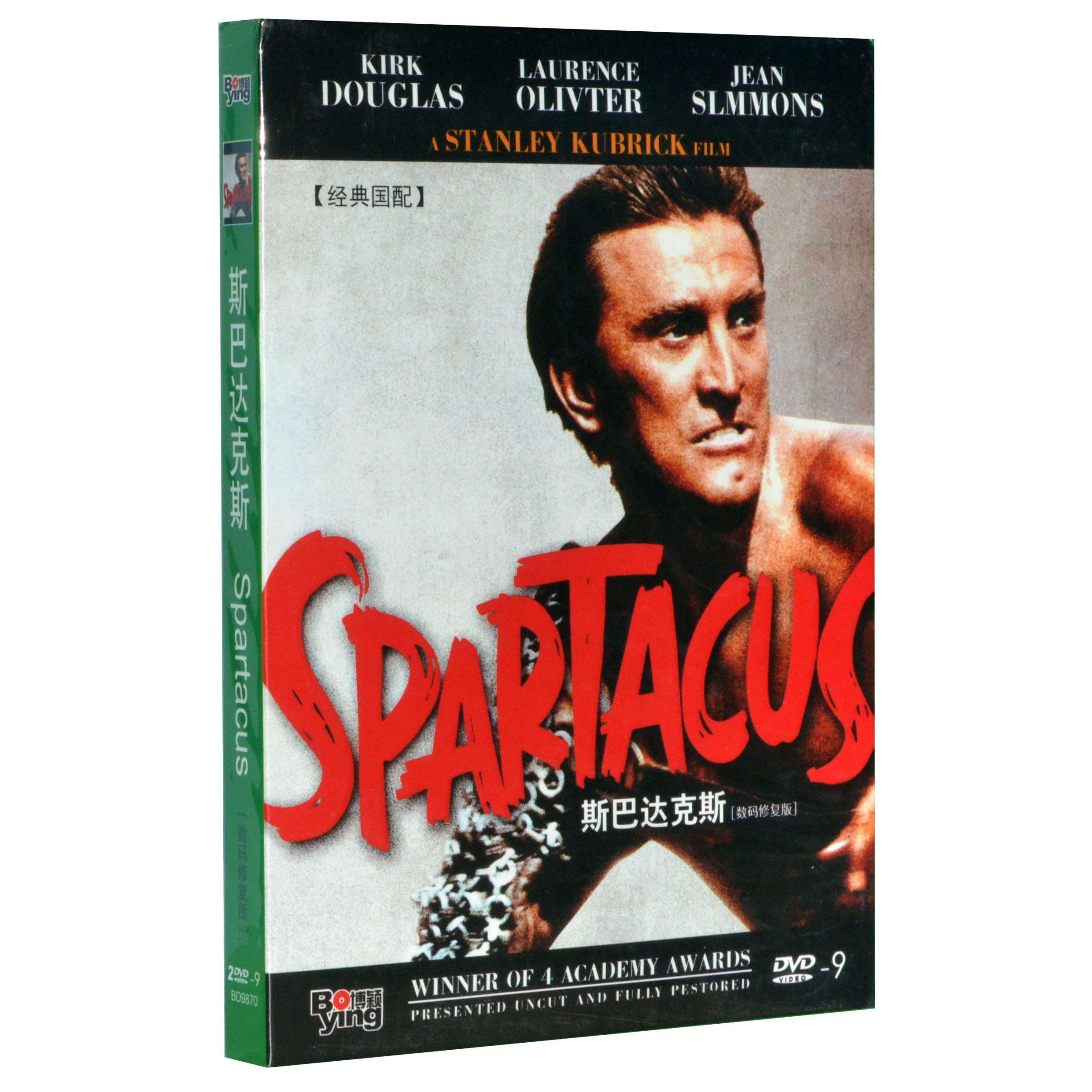 Genuine Spartacus includes DTS Boying D9 Digital Repair Edition 2DVD9 Disc