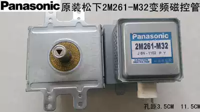 Original microwave oven magnetron Panasonic 261-M32 236-M32