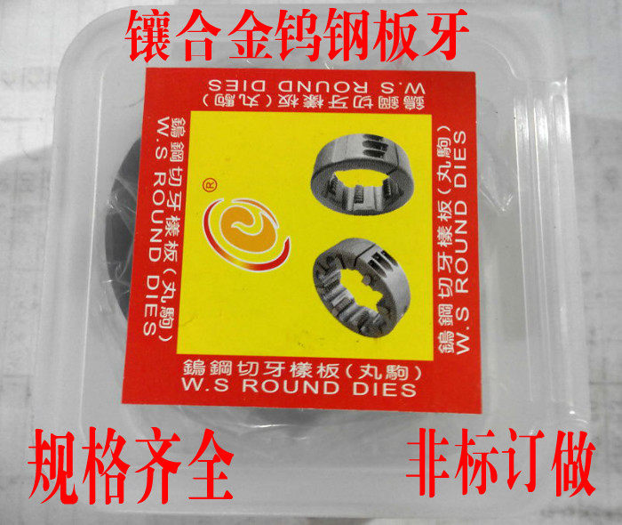 Explosive special price inlaid alloy tungsten steel plate tooth non-standard to do