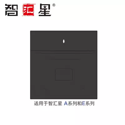 Zhihuixing high shot instrument hard base A4 base plate-suitable for A series and E series