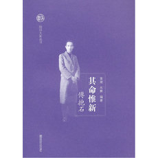 Интегрированный