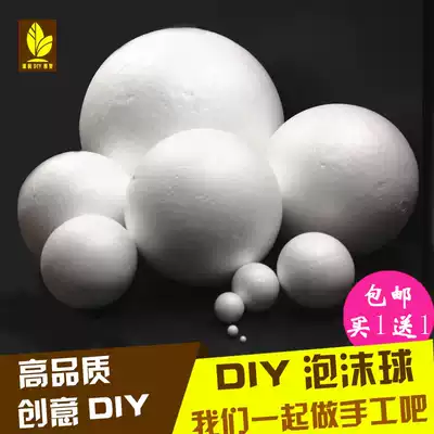 Foam ball round ball wedding flower arrangement Styrofoam white solid round ball DIY handmade size specifications