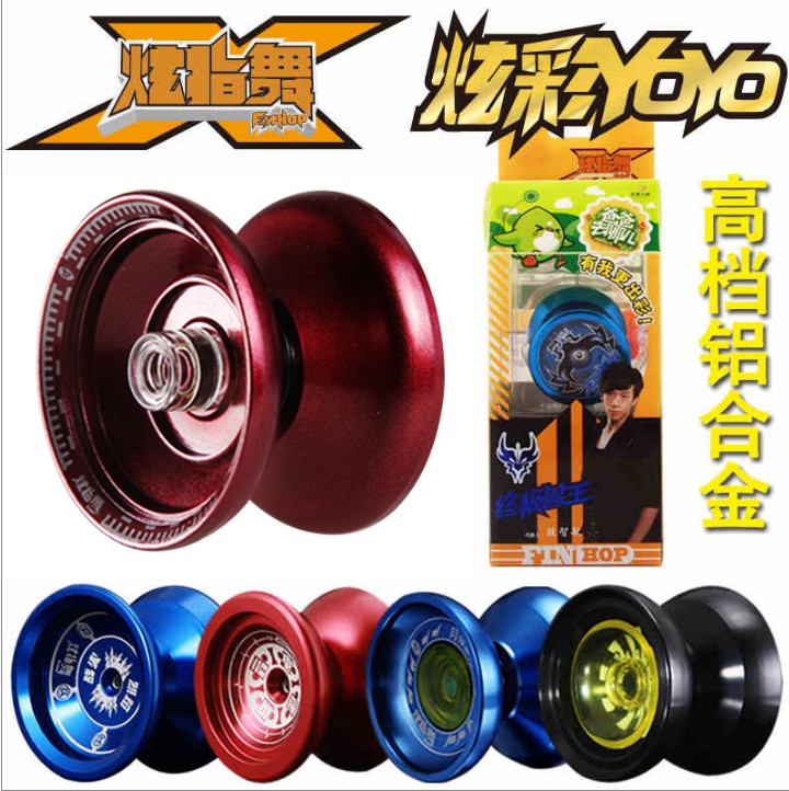 Genuine Wing Jun yo-yo Yo-yo Aluminum aluminum alloy Stir-fry with Bright Fingers Dancing Yo-yo YOYO CHILDREN'S TOYS