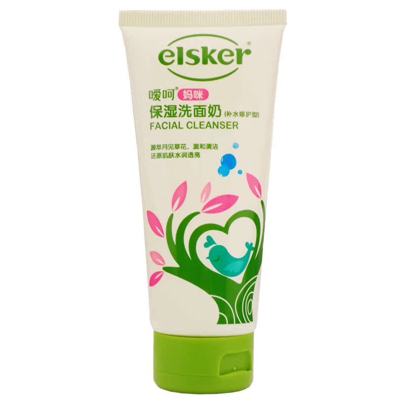 嗳呵保湿活肤洁面乳150g孕妇护肤品孕妇专用化妆品妈妈洗面奶修护