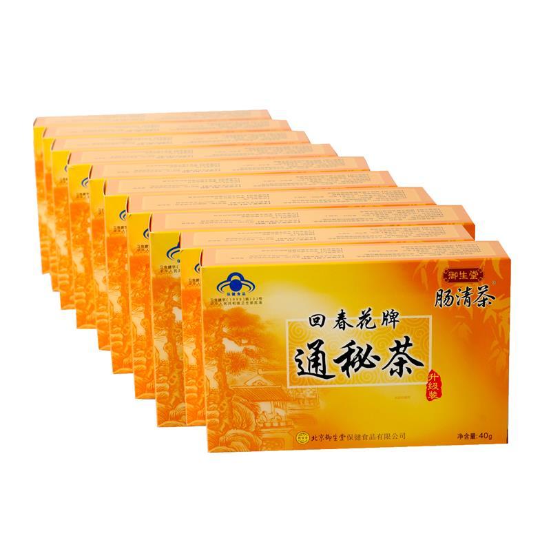 御生堂 回春花牌通秘茶 2.5g/袋*16袋/盒*10盒套餐