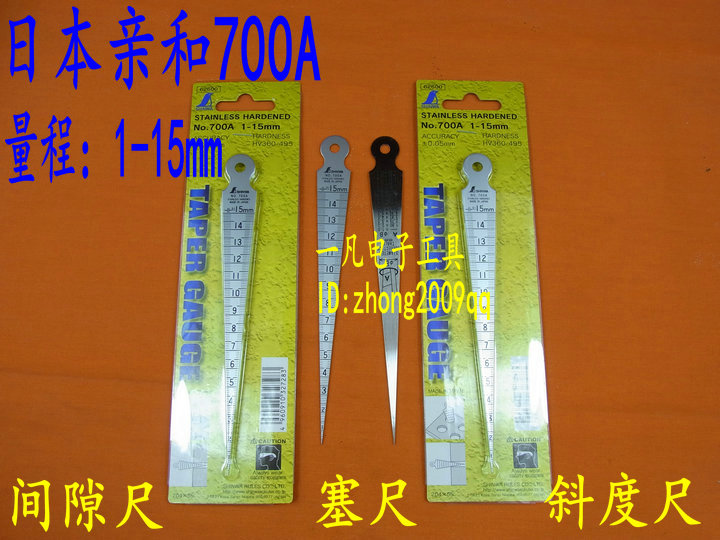 Original Japan SHINWA PENGUIN CLEARANCE RULER SLOPE RULER 700A(1-15MM)