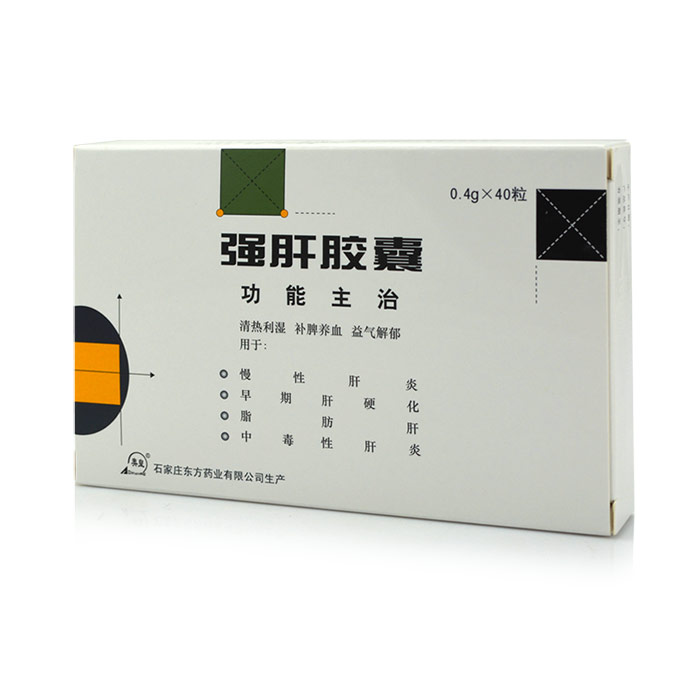 奥皇 强肝胶囊 0.4g*40粒/盒