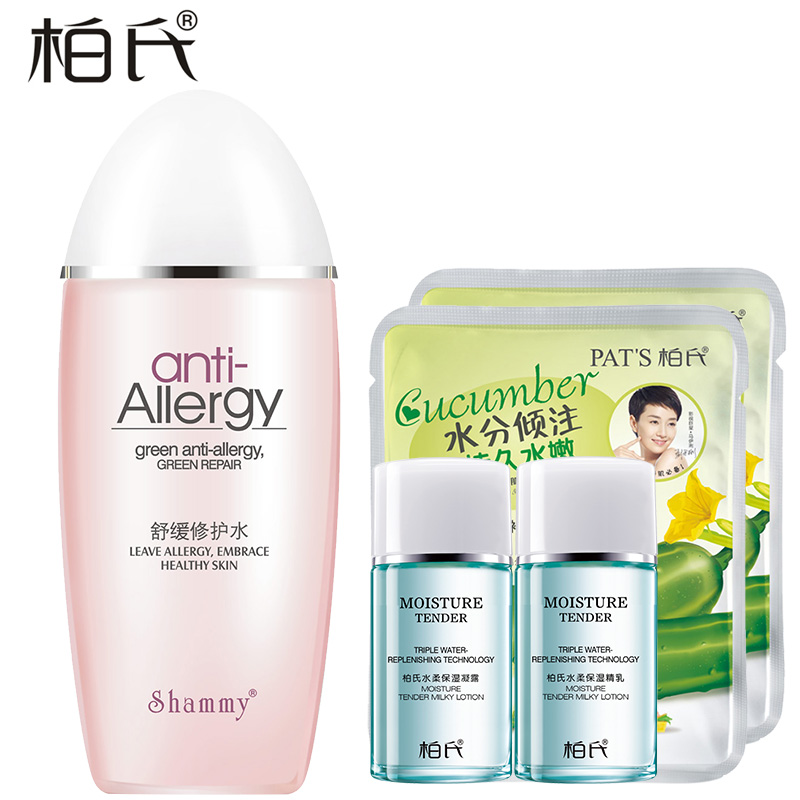 PAT’S/柏氏雪妃舒缓修护水120ml 舒缓肌肤补水保湿化妆品正品