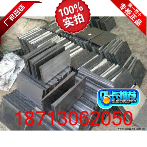 U-shaped oblique iron steel oblique iron stainless steel oblique iron plug iron thick and thin iron oblique pad iron processing plant