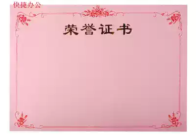 Special wholesale honorary certificate of appointment certificate thickened inner core inner page Factory Direct Sales