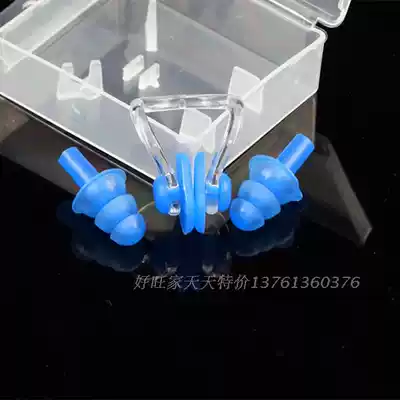 Silicone earplug nose clip set adult swimming equipment children soft earplug nose clip boutique set