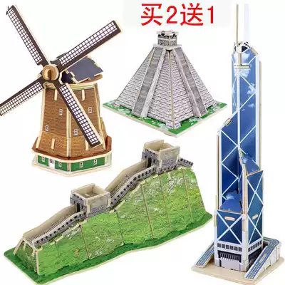 World famous building diy architectural model children's toys educational wooden 3D three-dimensional puzzle wooden manual