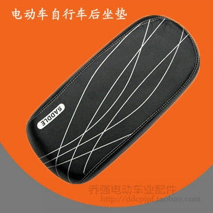 Electric Bicycle Cushion Electric Vehicle Cushion Electric Vehicle Cushion Accessories Seat Cushion Electric Vehicle Accessories