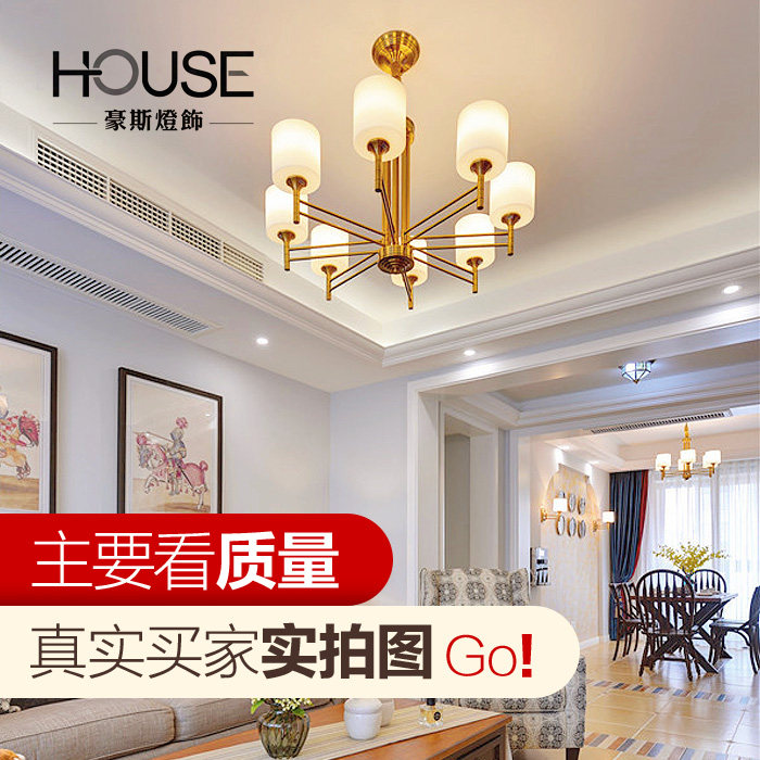 ��˹����Լ�鷿8ͷ��������ȫͭ���� MD21708