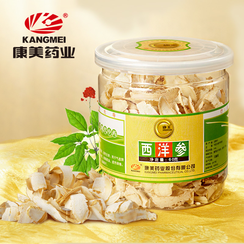 康美西洋参片罐装60g