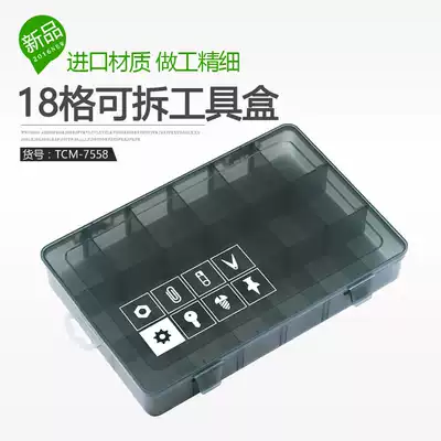 Tingcen cat 18-grid detachable element box parts accessories box screw tool box multi-grid plastic storage box