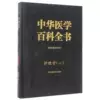 Товары от 当当网官方旗舰店