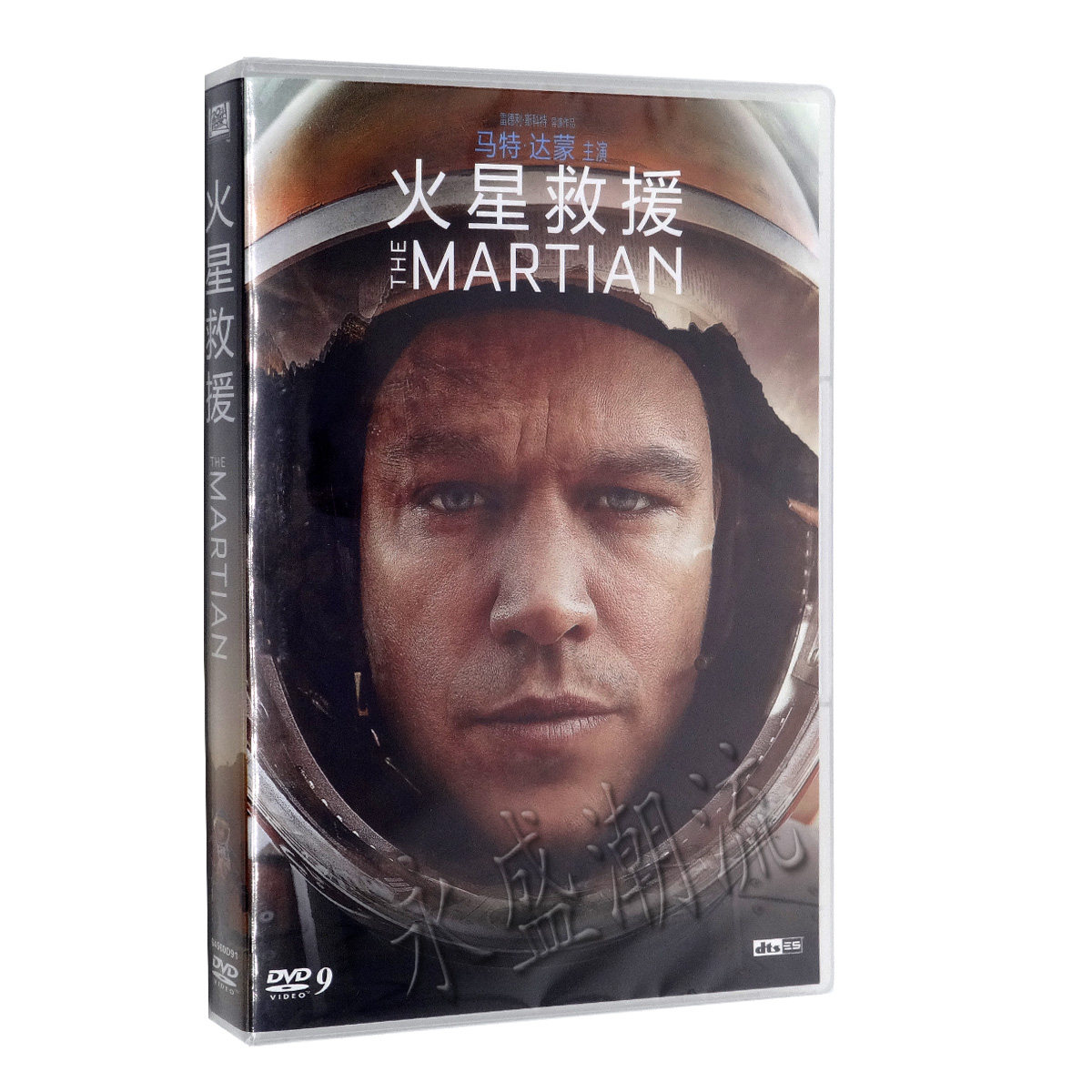 正版高清电影 火星救援 DVD9 火星任务马特达蒙 中英发音/字幕