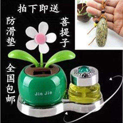 太阳能摇摆太阳花摇头苹果花车内装饰品车内摆件车载香水摇头公仔
