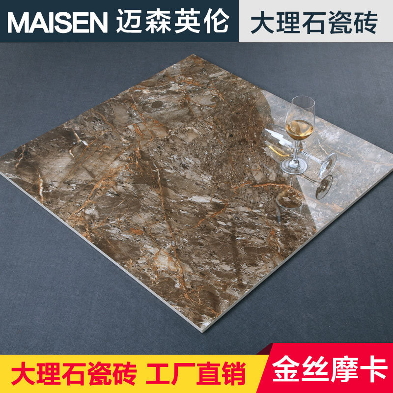 ��ɭӢ�״���ʯ��שMW88121