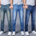 Jeans Nam Lỏng Lẻo Kích Thước Lớn Quần Thẳng Thanh Niên Mùa Xuân Mỏng Hàn Quốc Slim Casual Tăng Quần Dài Triều Cao bồi