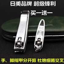 Japanese American mens and womens nail cutter tools Nail clippers cute Mini large medium small stainless steel folding adult sharp