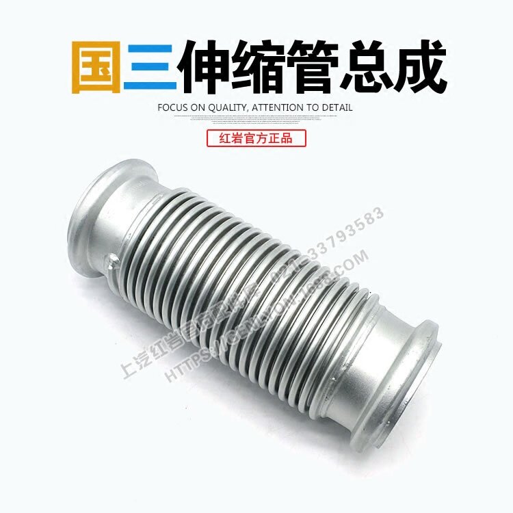 Upper Steam Yivico Red Rock Original Factory Accessories Jelion C100 Luxury Version National Three Exhaust Pipe Flex Hose Telescopic Tube