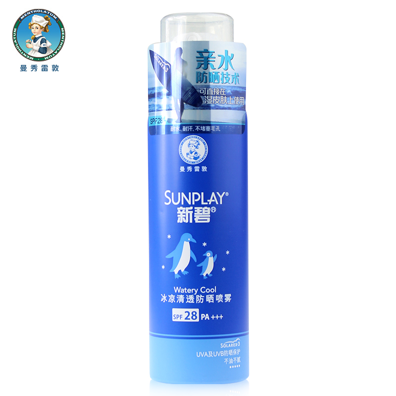 曼秀雷敦新碧户外冰凉清透防晒喷雾150ml SPF28海边防水清爽耐汗