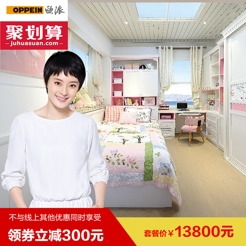 ŷ������˹�����׶�ͯ��6����