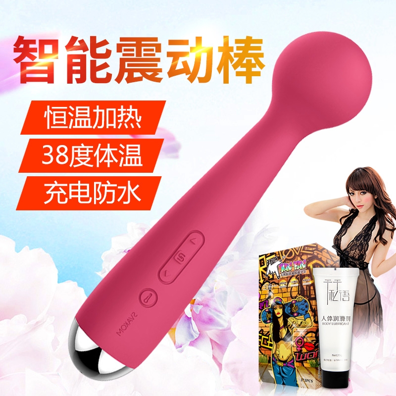 司沃康智能加温按摩棒阴帝刺激高潮夫妻调情成人用品女用调情#