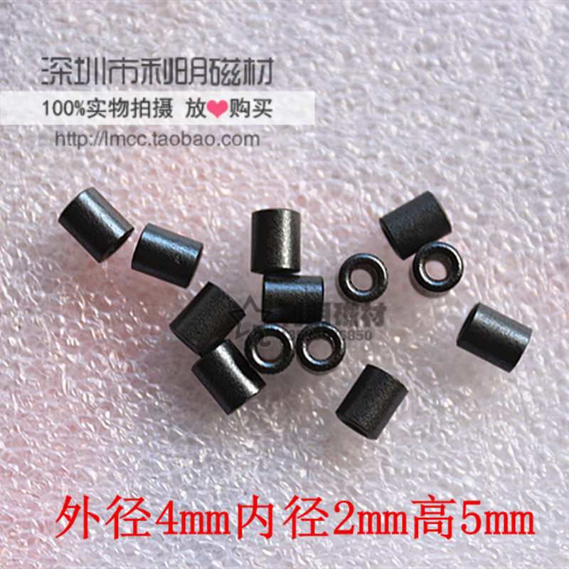 Ferrite beads 4*2*5 Core-piercing magnetic beads Nickel-zinc ferrite magnetic ring Anti-interference magnetic ring Hollow magnetic beads