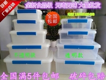 Plastic refreshing box rectangular transparent containing box Box sealed food box by buttoned refreshing box