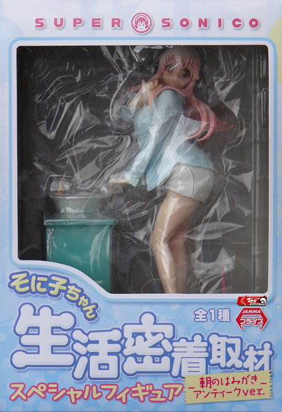 (Cat Family Spot) FURYU Super Sony is living close to the morning toothbrushing blue iscolor version