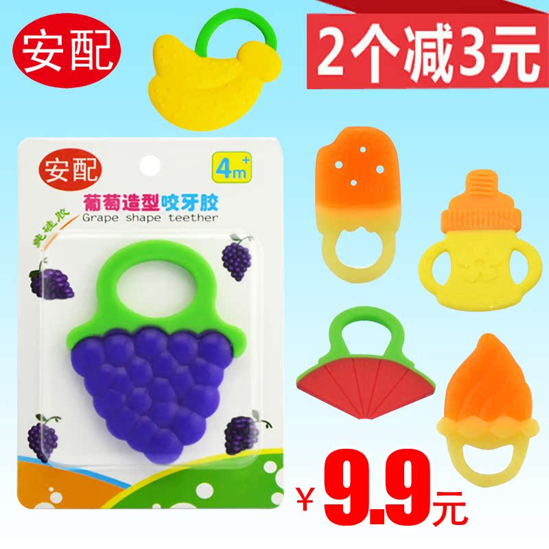 安配婴儿牙胶 宝宝磨牙棒咬胶玩具磨牙胶硅胶牙咬磨牙器4个月以上
