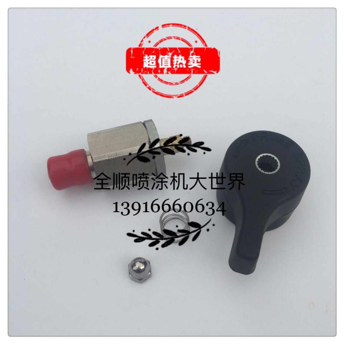 High quality GH833 reflux valve relief valve 7900 reflux valve 2030 reflux valve