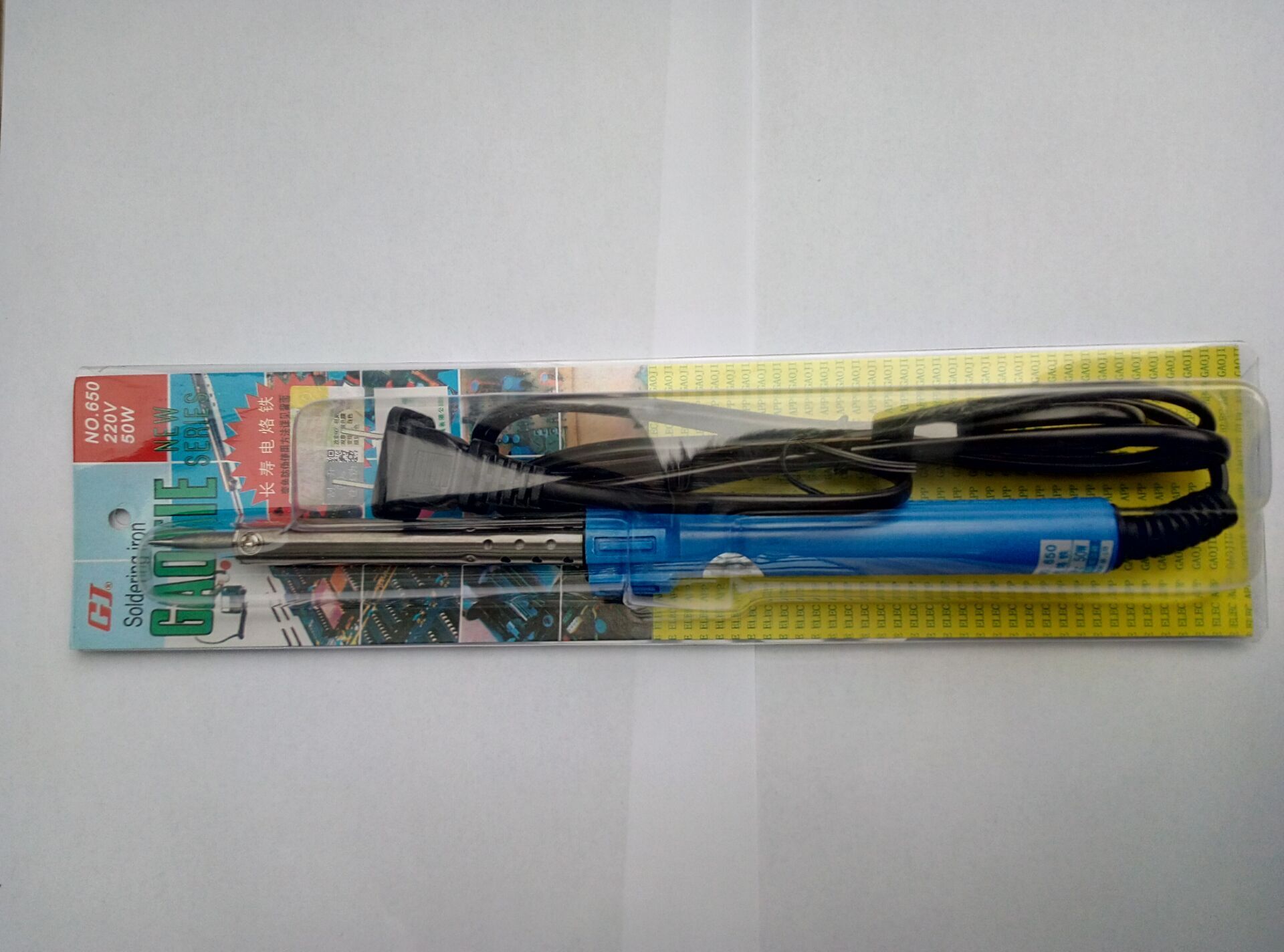 Huanghua external heat soldering iron 50W 220V welding tool