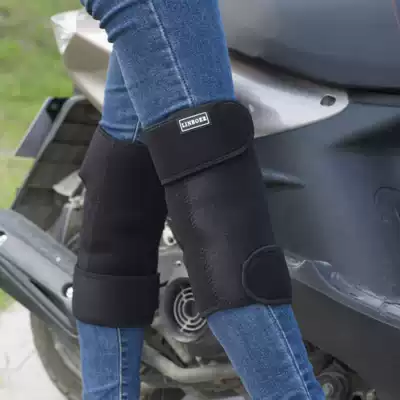 Electric car knee pads keep warm windshield female knee pads