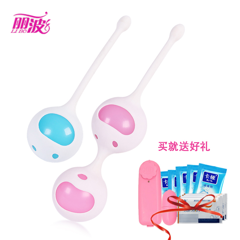 丽波球阴道哑铃私处锻炼产后恢复跳蛋自慰器女性用成人情趣用品
