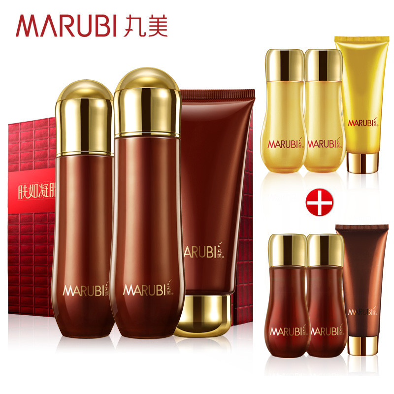 丸美化妆品 新肌丝滑肤如凝脂套装 保湿补水正品专卖组合护肤品女