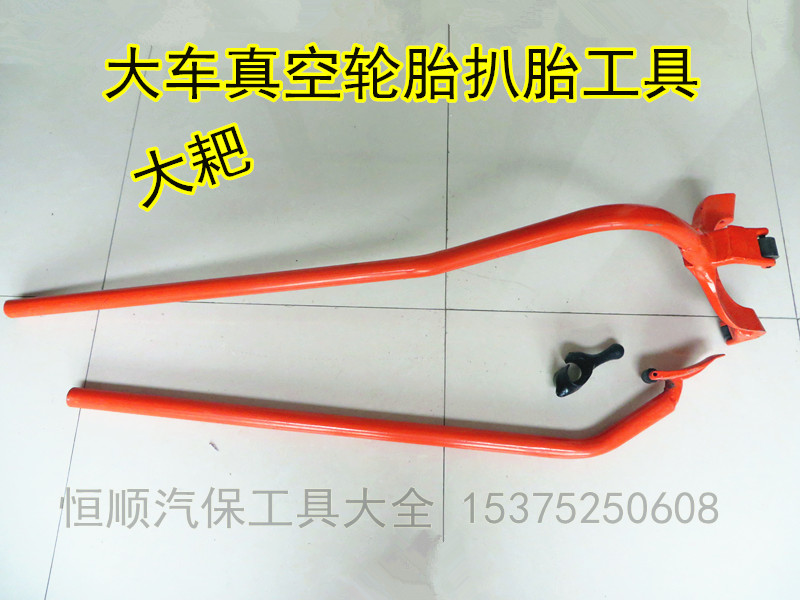 New truck tire tool vacuum tire pick-up tool new Maloney big climb tire repair tire tool